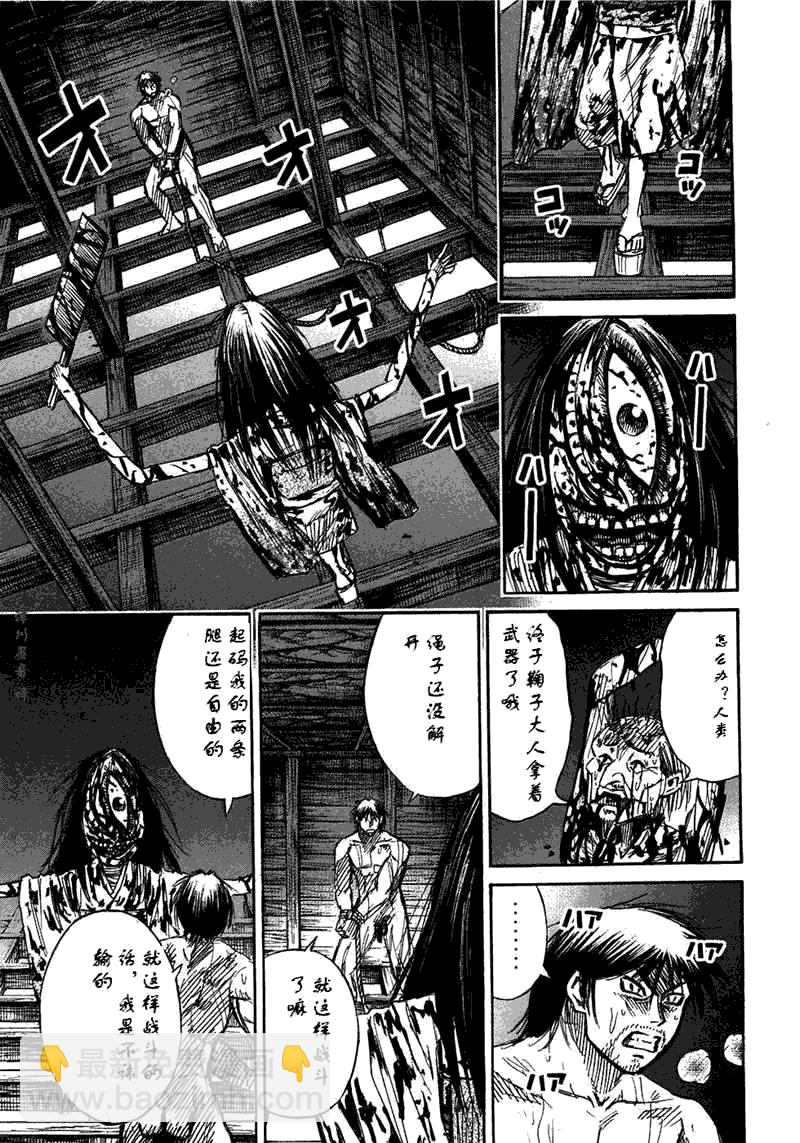 第30卷190