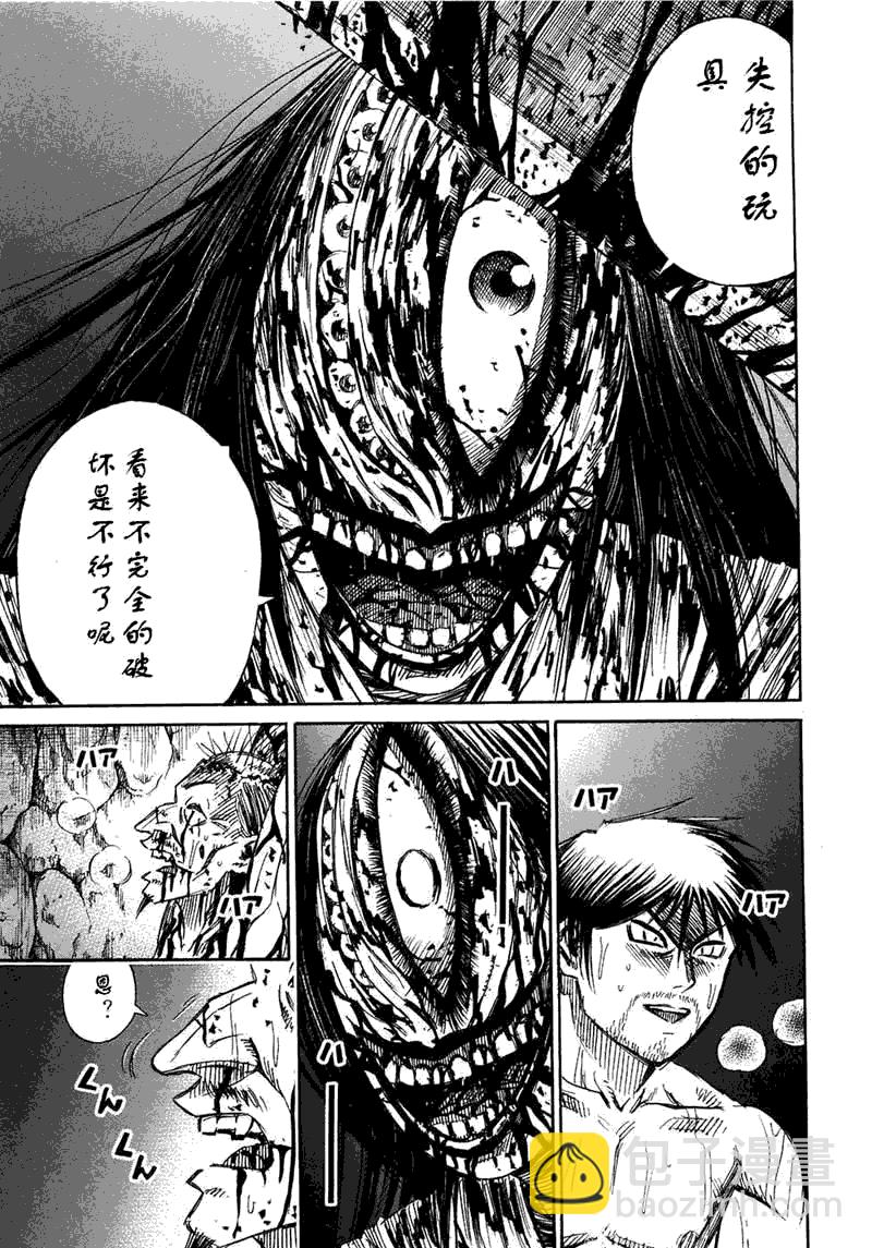 第30卷192