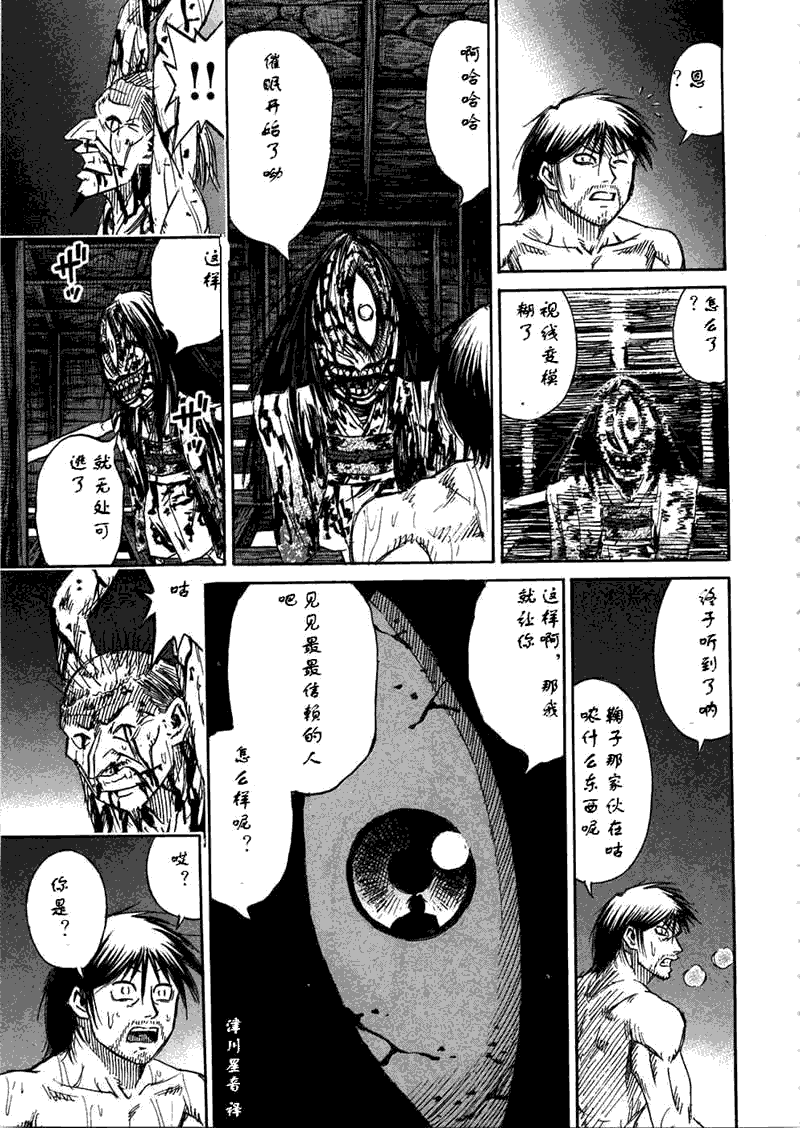 第30卷194