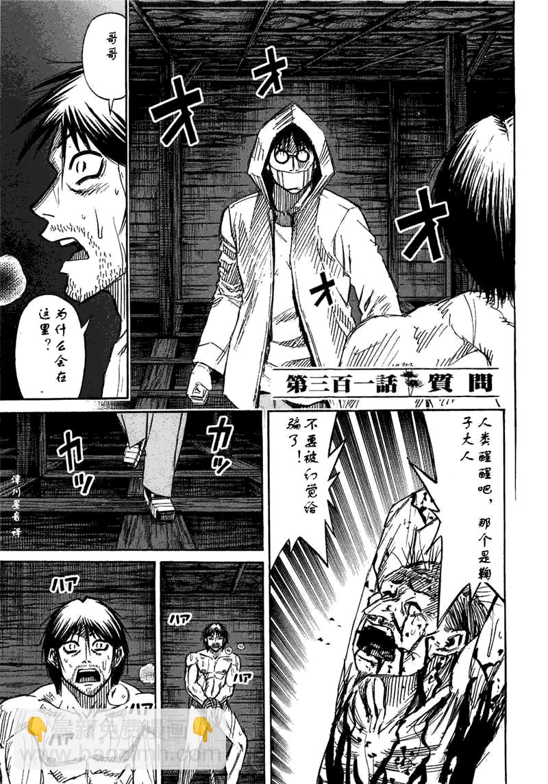 第30卷198