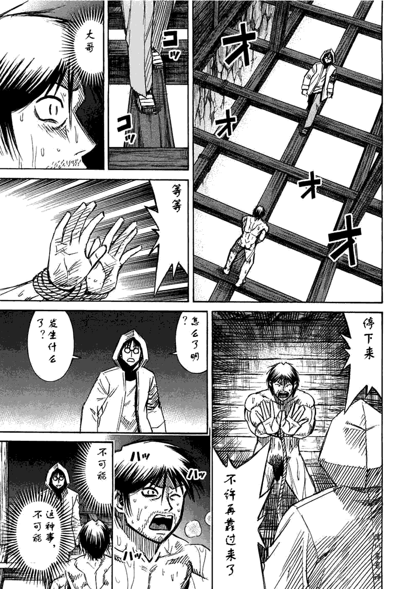 第30卷200
