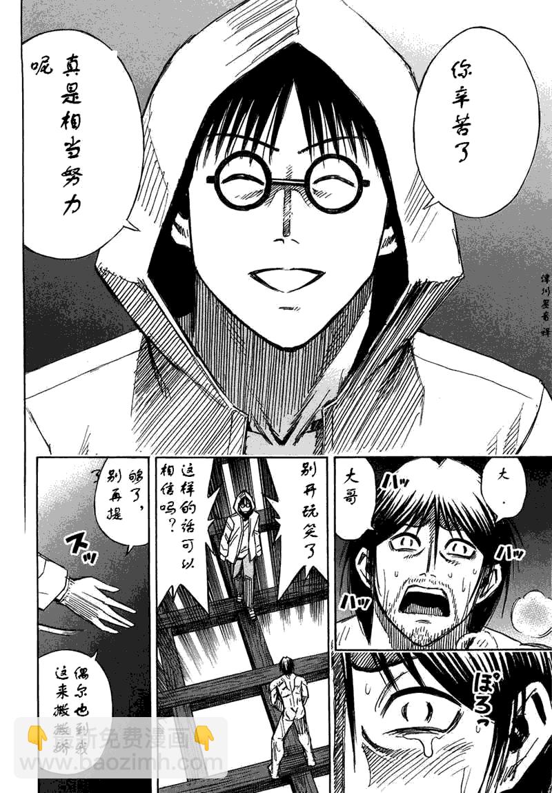 第30卷203