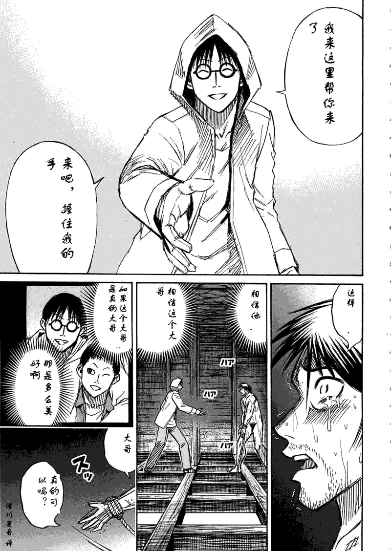 第30卷204