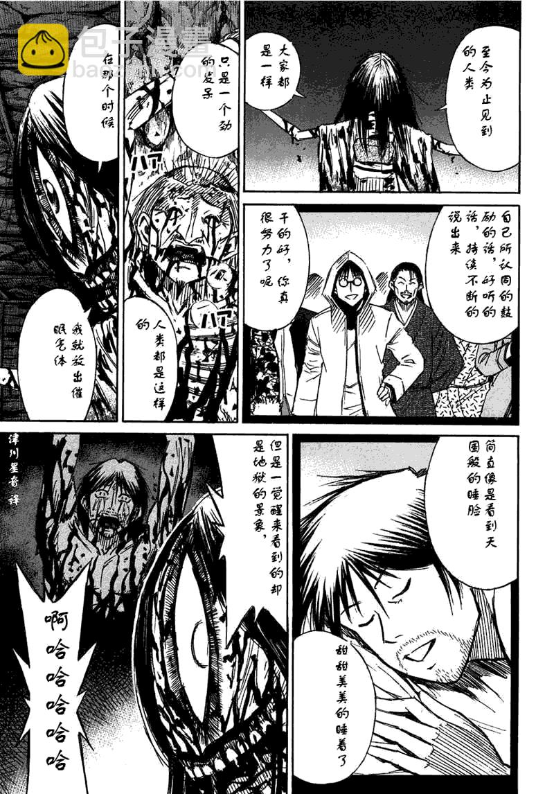 第30卷210