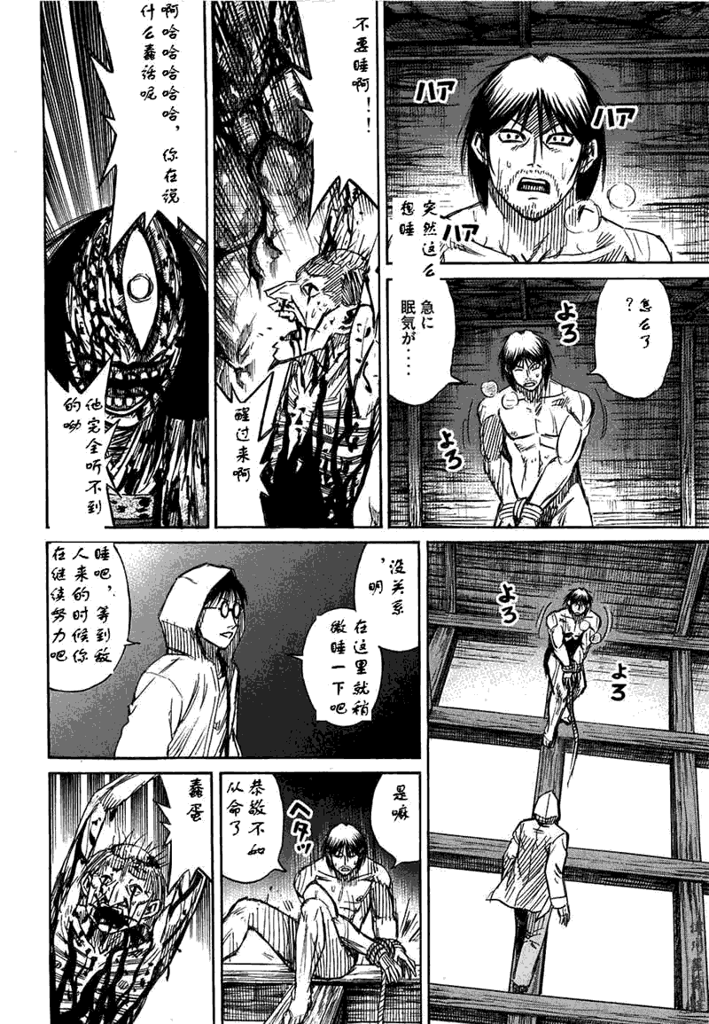 第30卷211