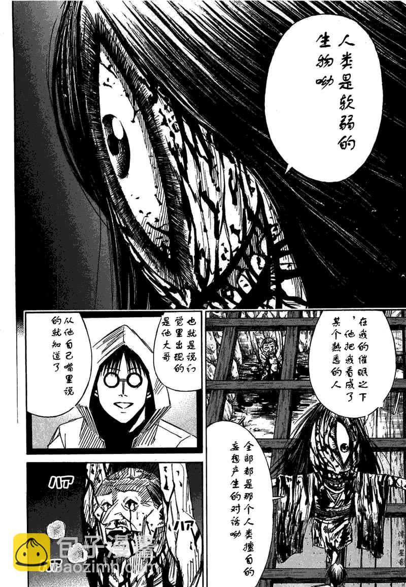 第30卷213