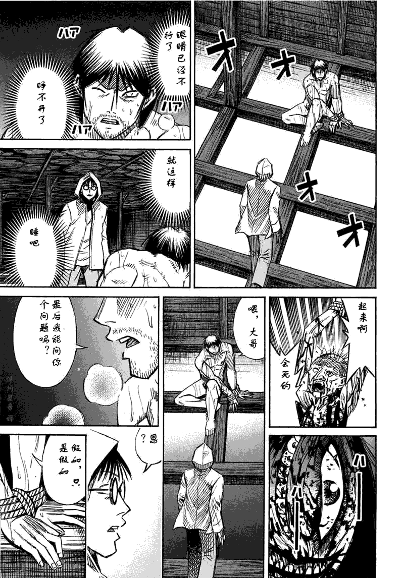 第30卷216