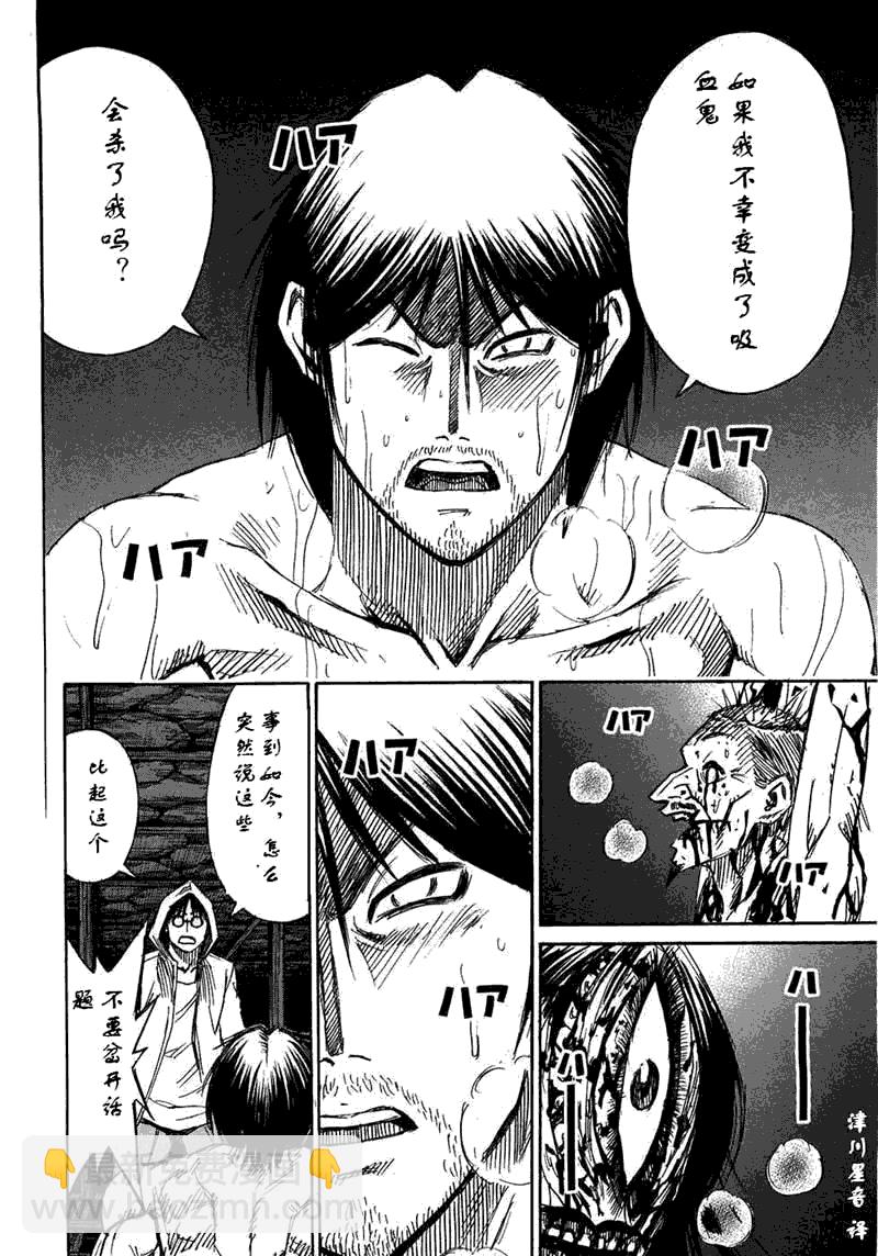 第30卷217