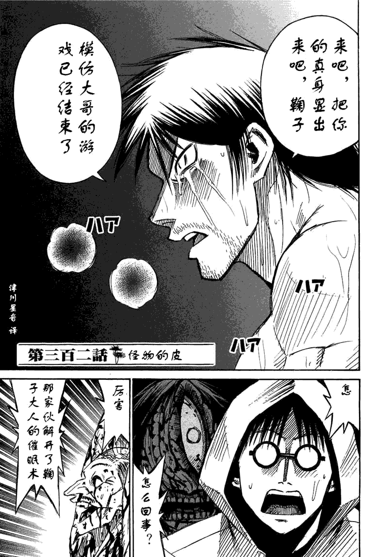 第30卷222