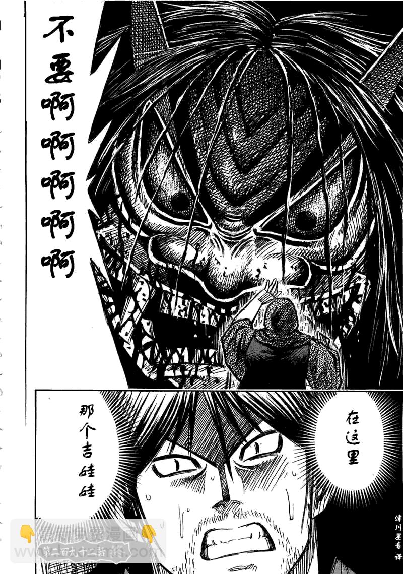 第30卷23