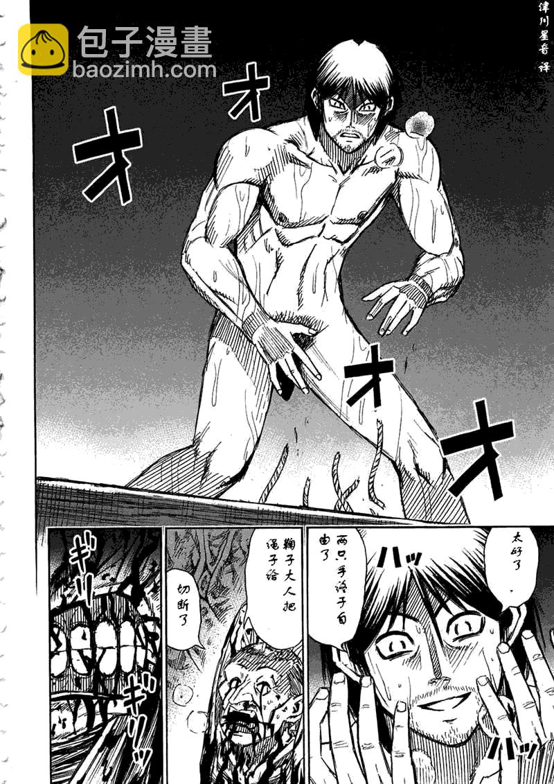 第30卷235
