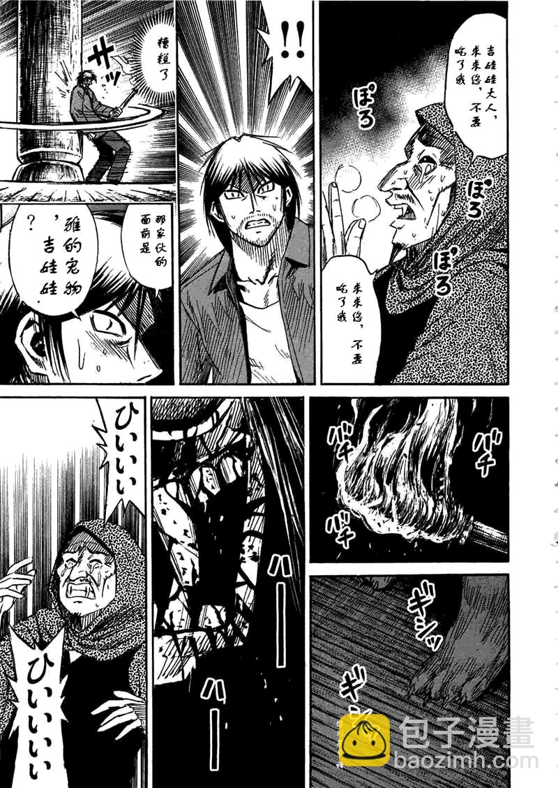 第30卷24