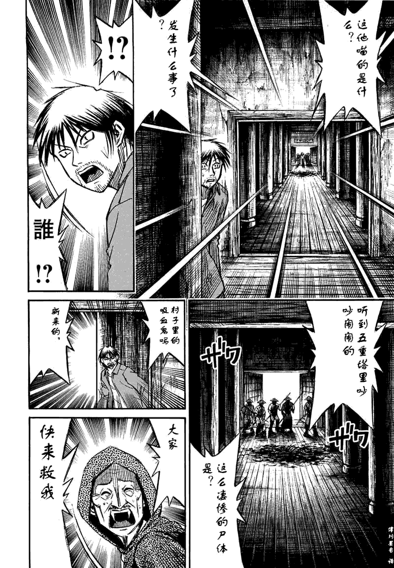 第30卷29