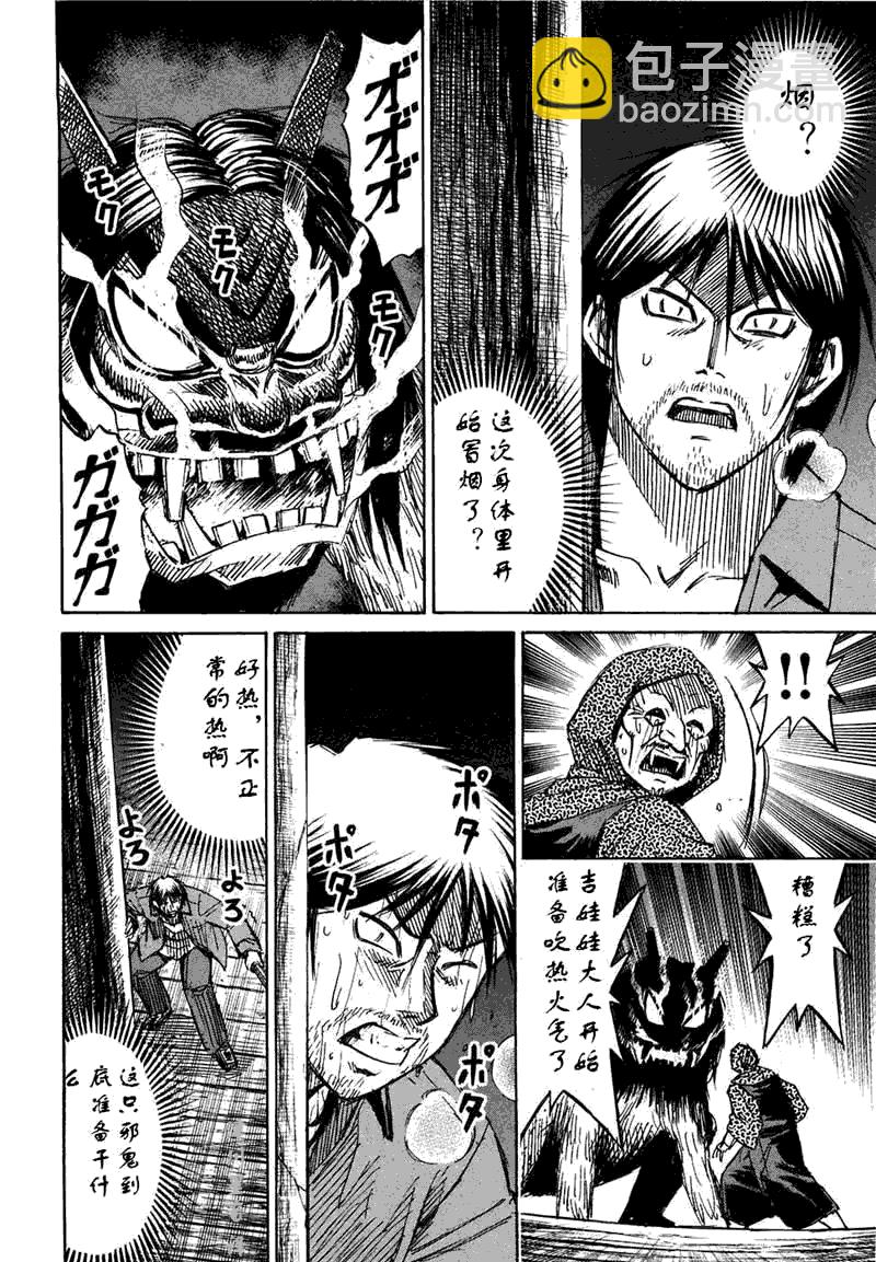 第30卷31