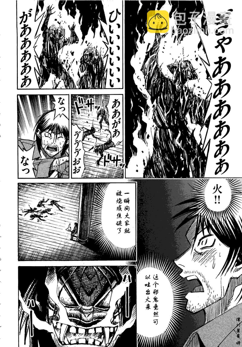 第30卷35