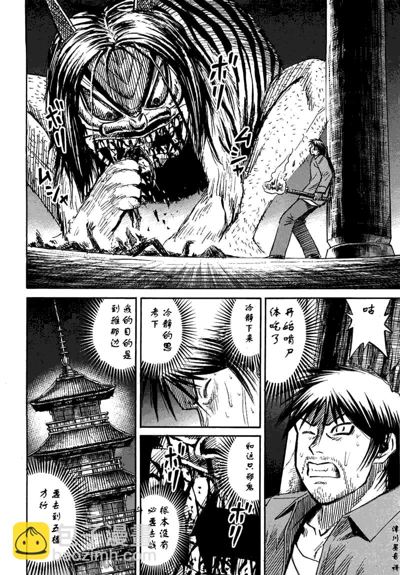 第30卷37