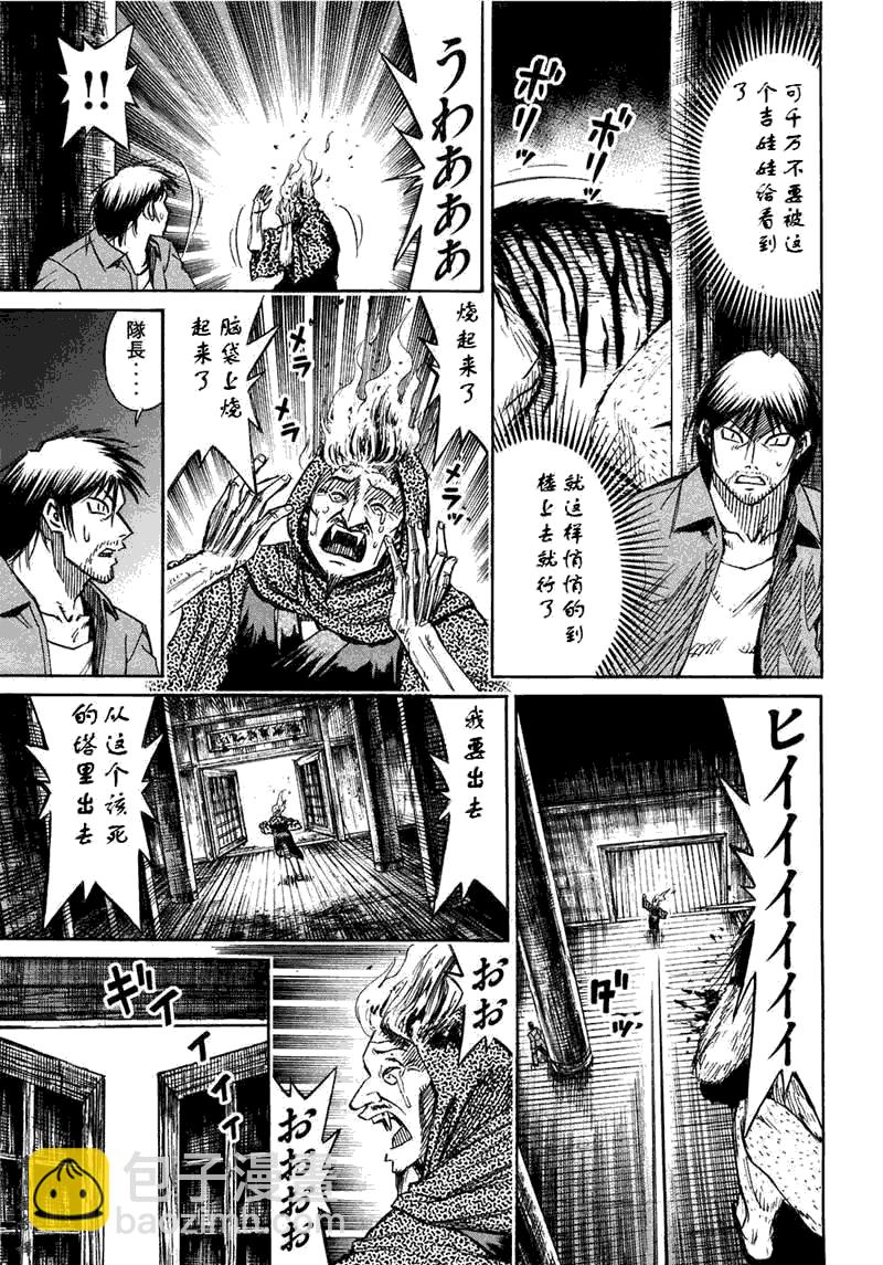 第30卷38