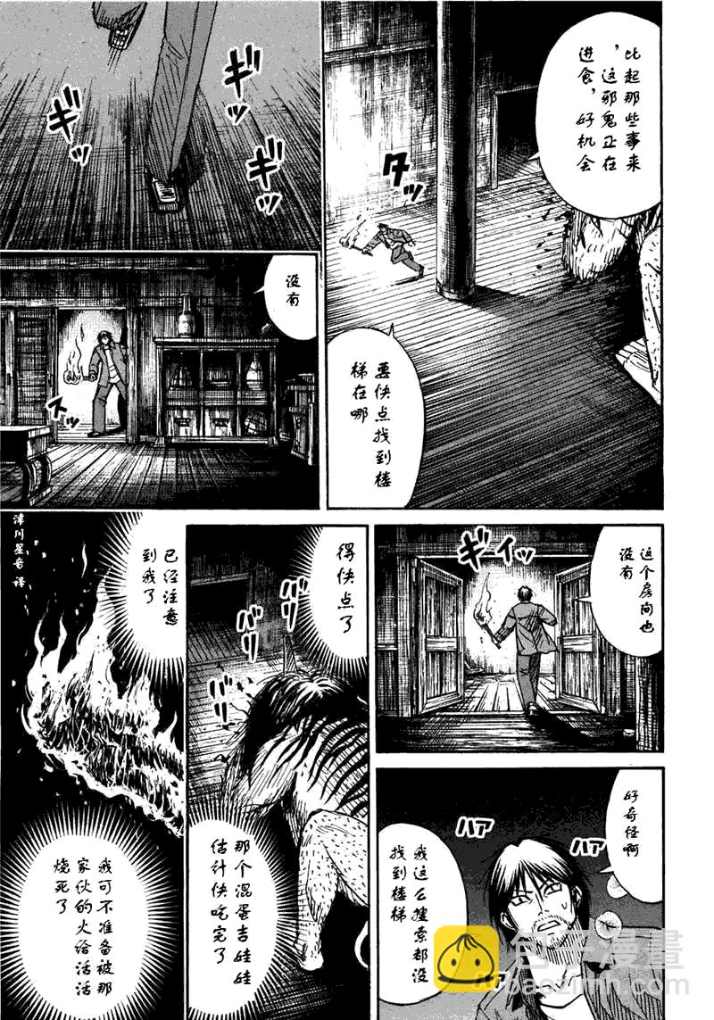 第30卷40