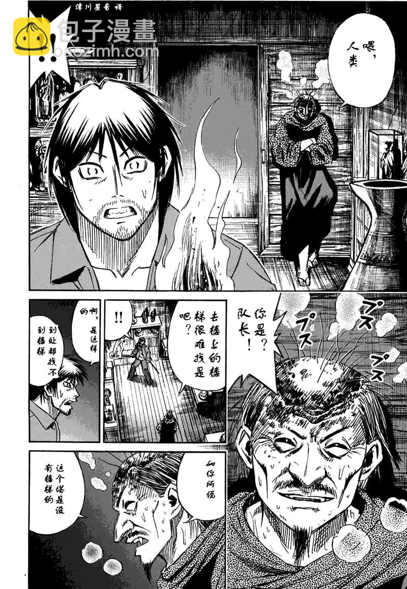 第30卷41