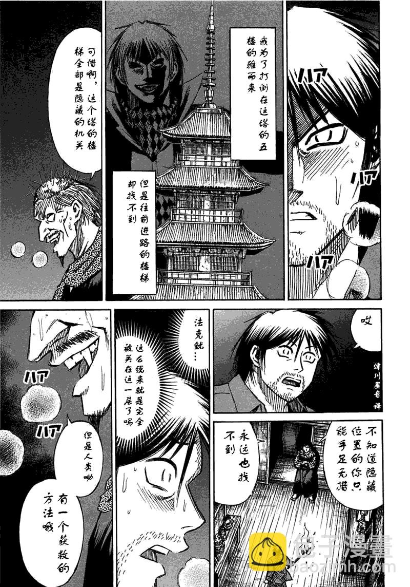 第30卷44