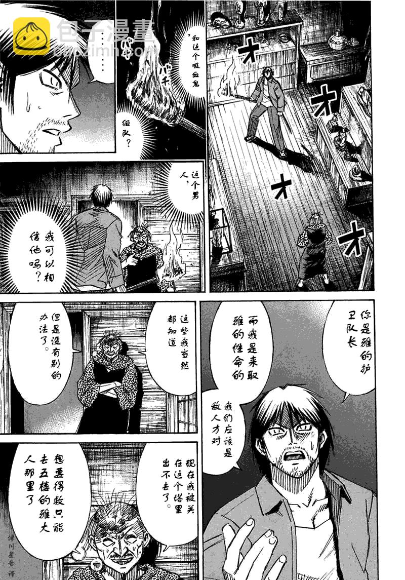 第30卷51