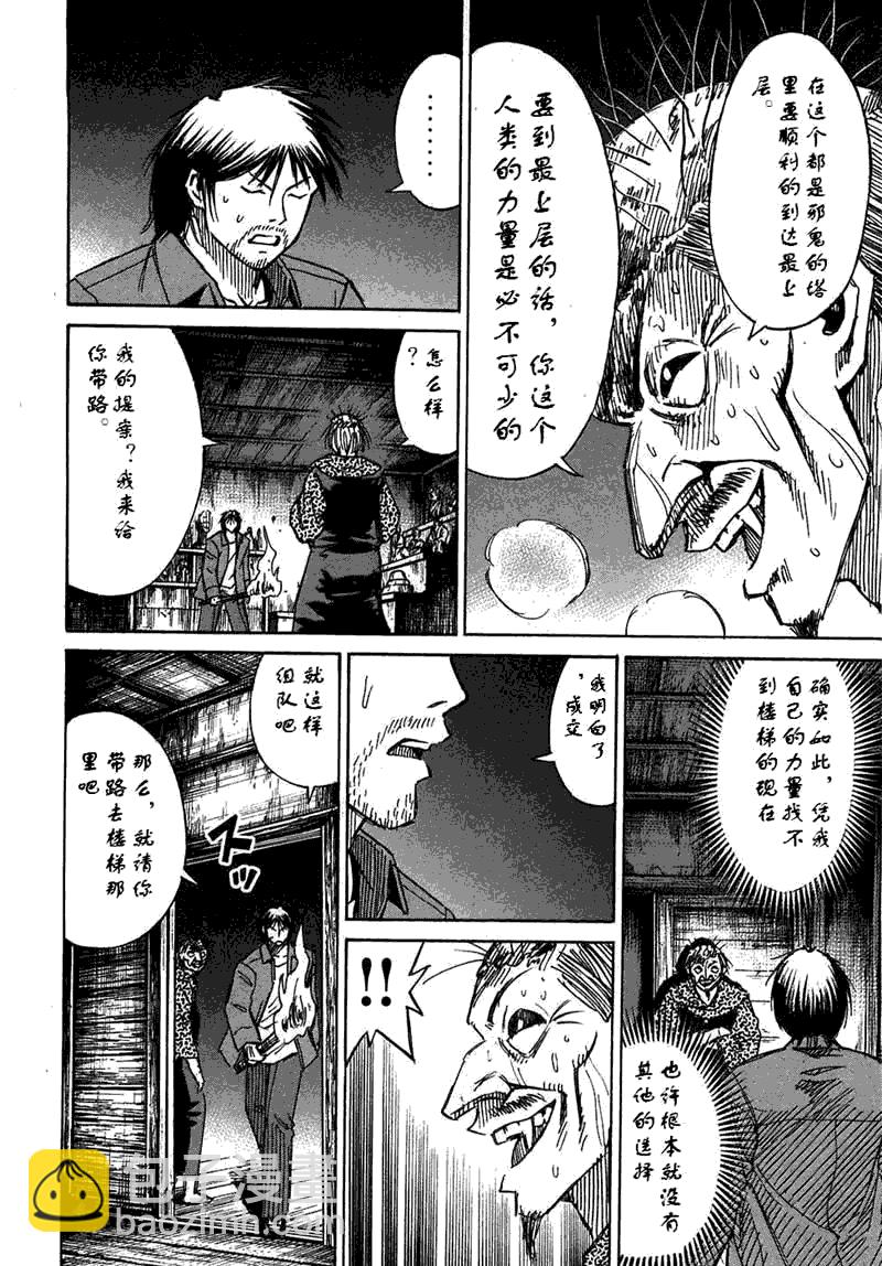 第30卷52