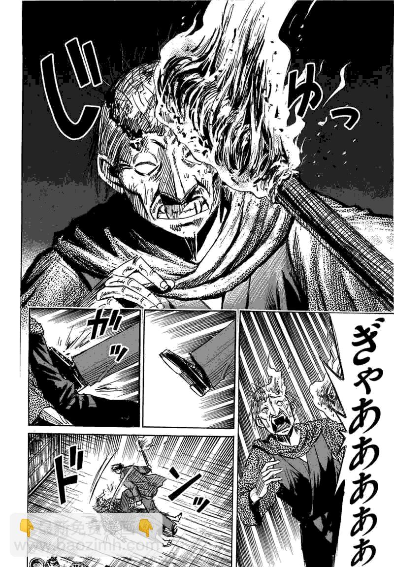 第30卷54