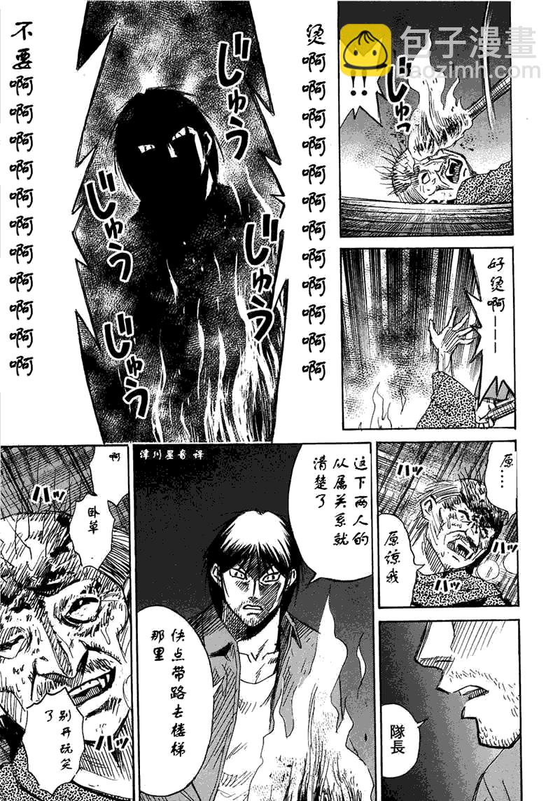 第30卷55