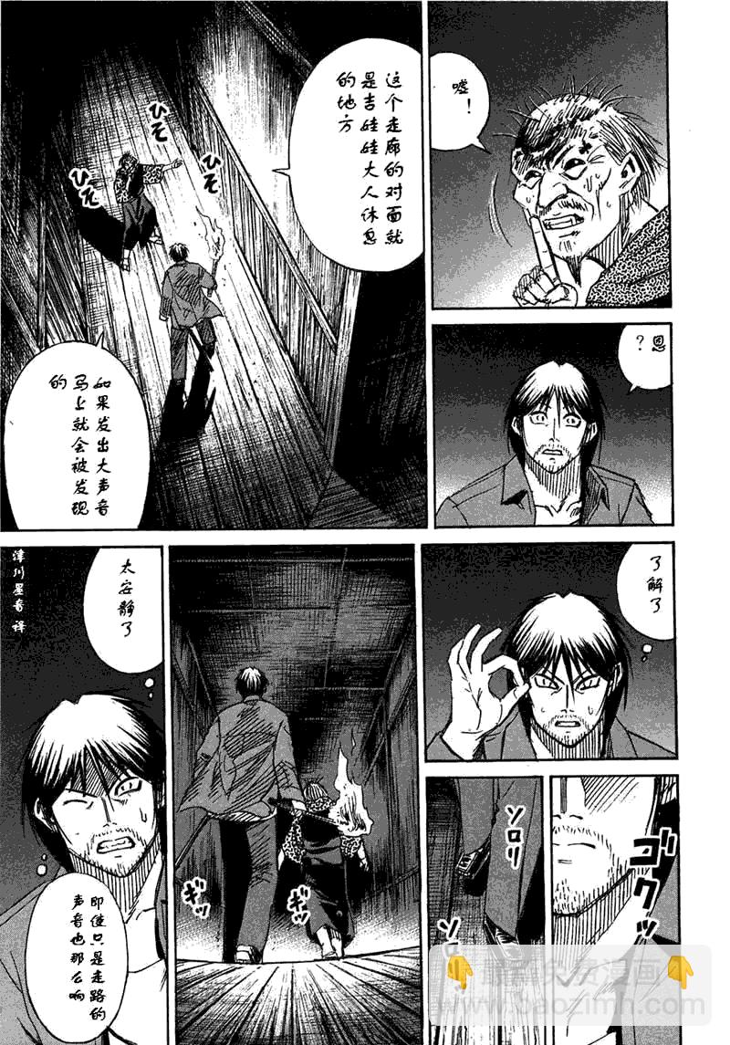 第30卷57