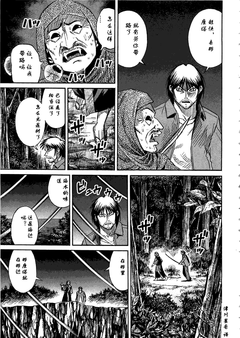 第30卷6