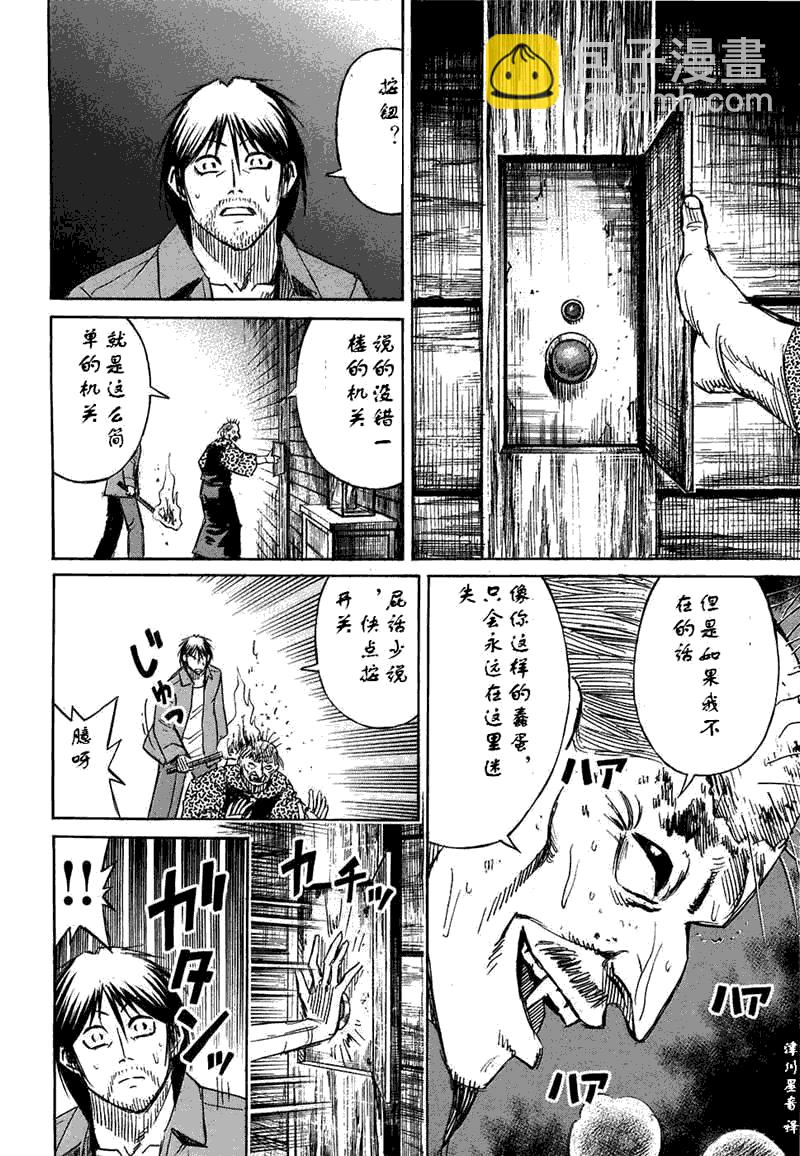 第30卷66