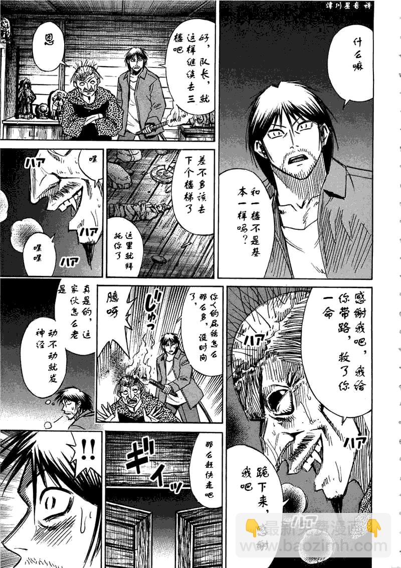 第30卷71
