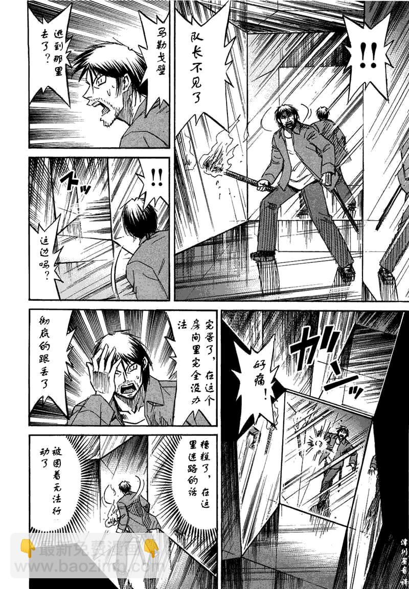 第30卷78