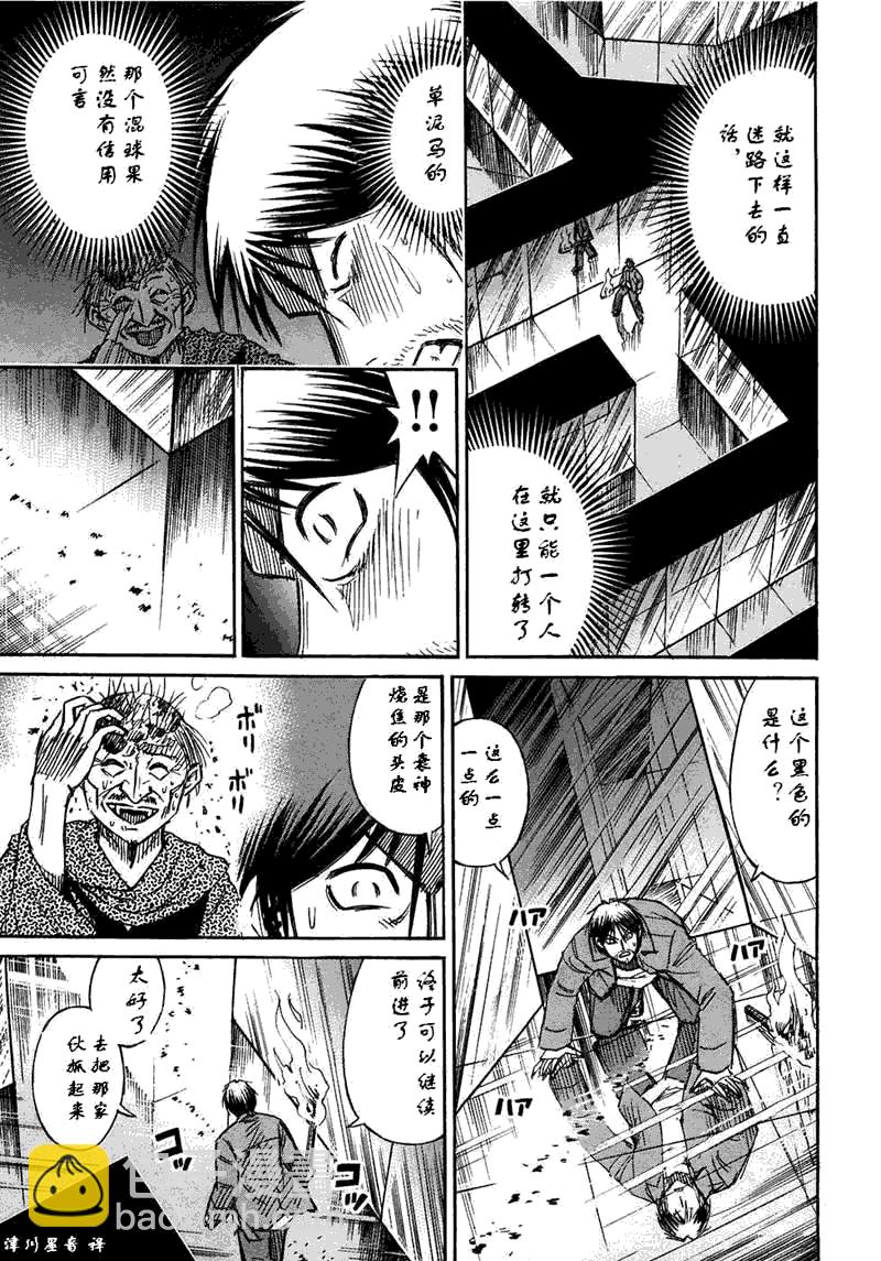 第30卷79