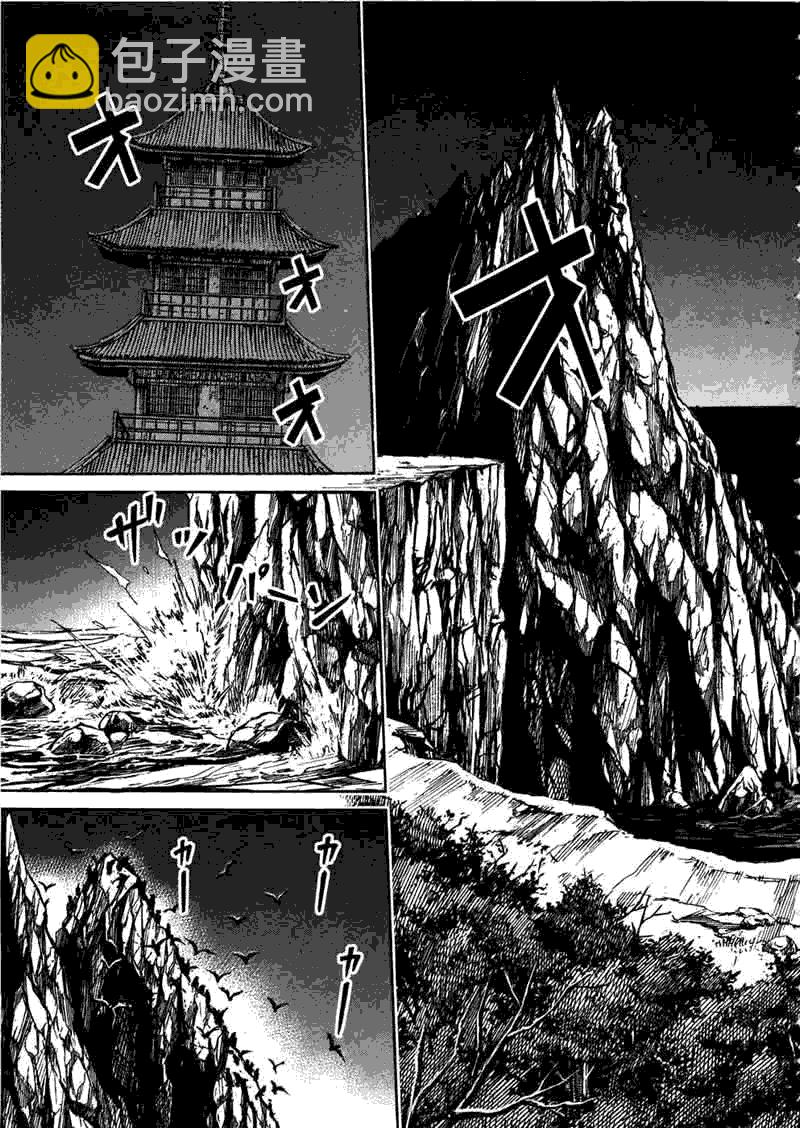第30卷8
