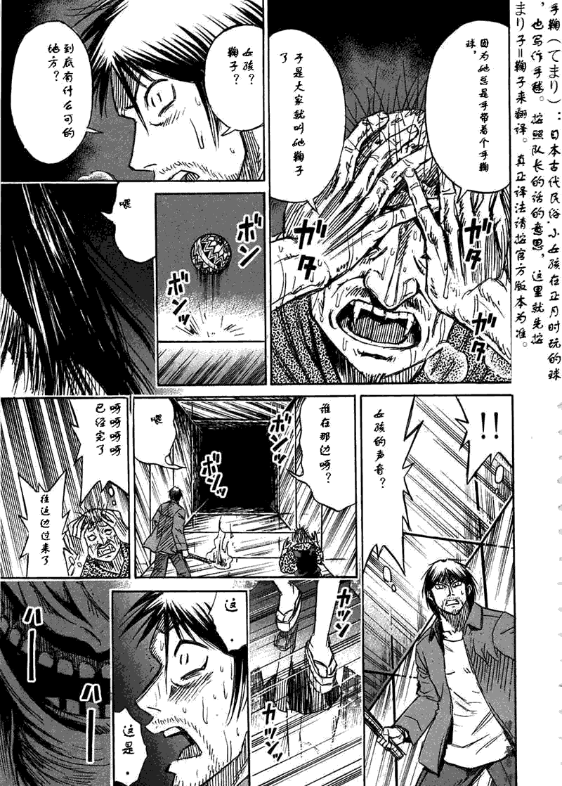 第30卷85