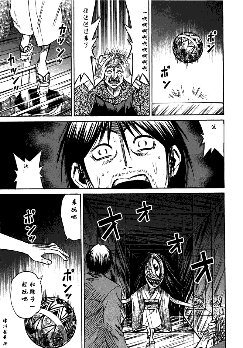 第30卷89