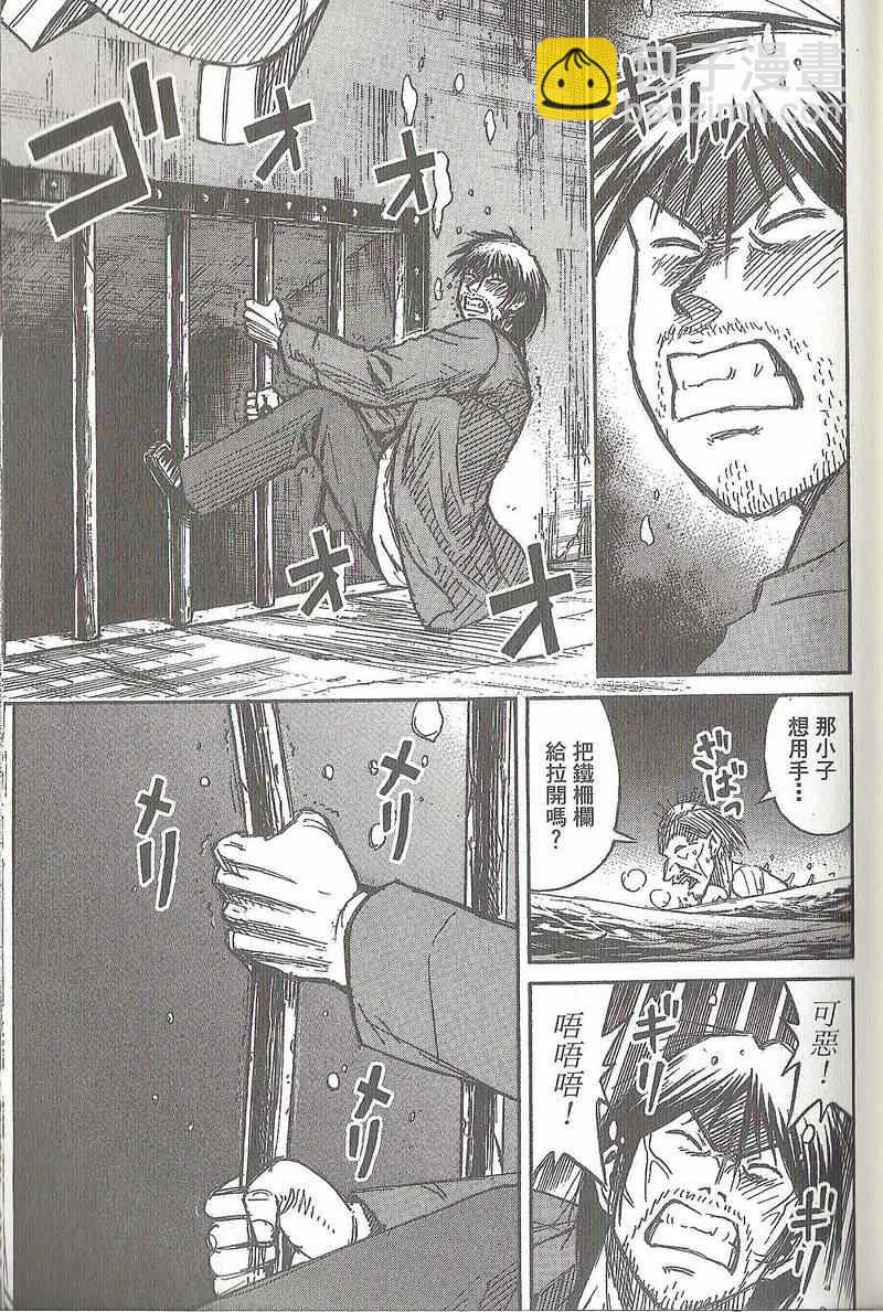 第31卷101