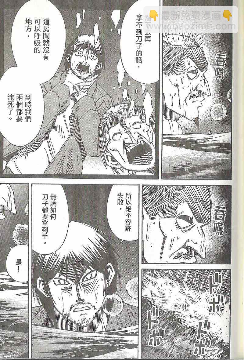 第31卷103