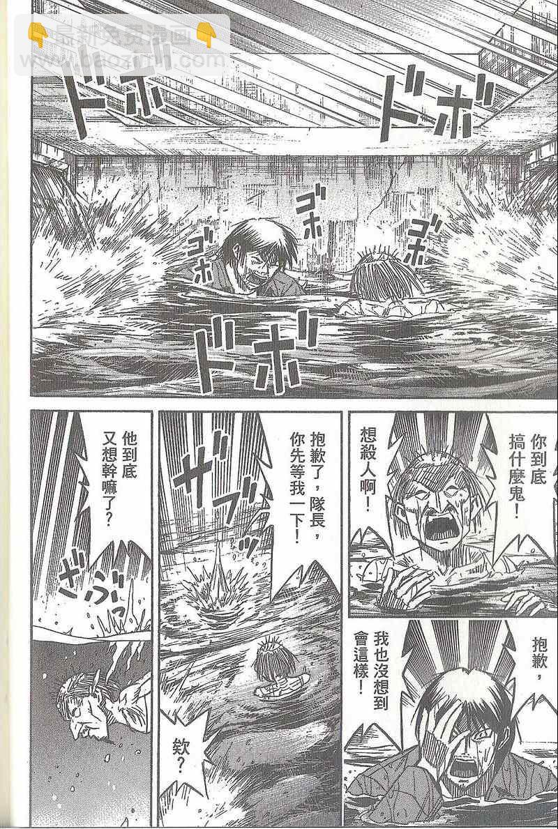 第31卷104