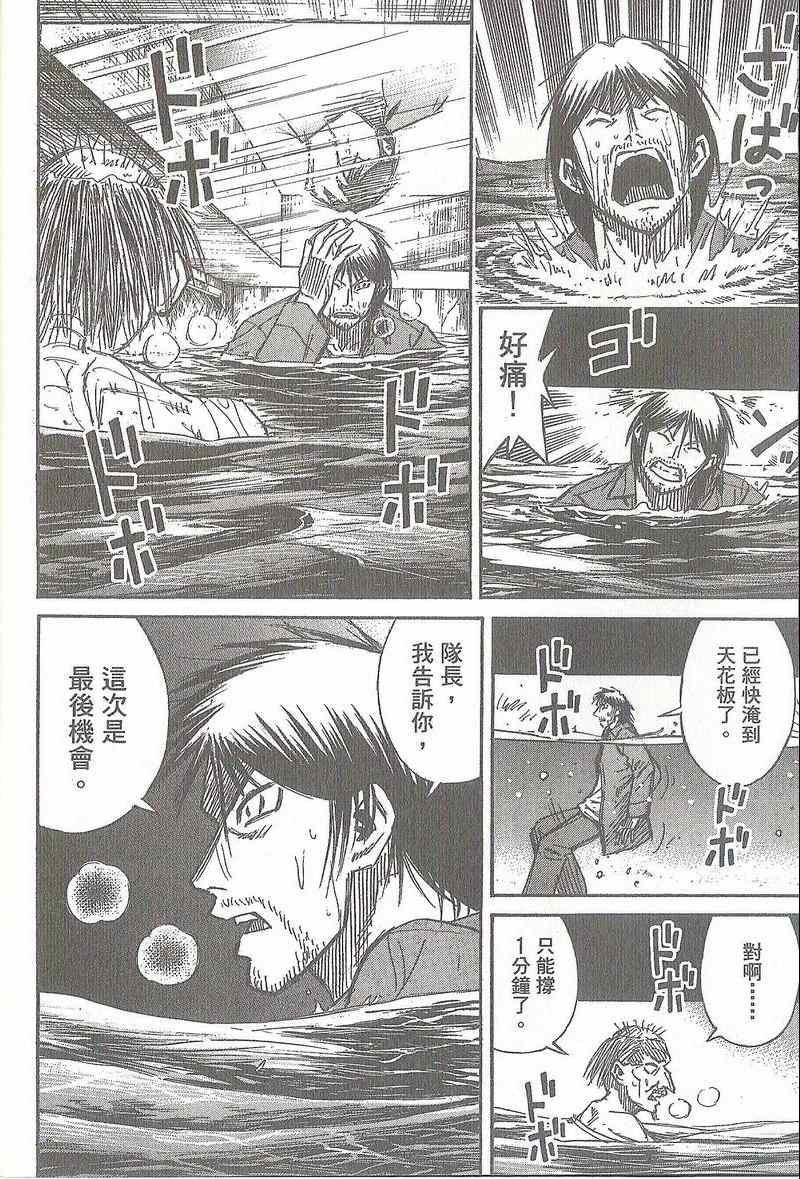 第31卷106