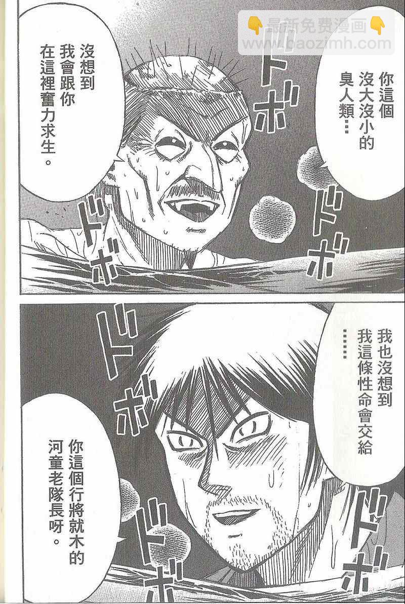 第31卷108