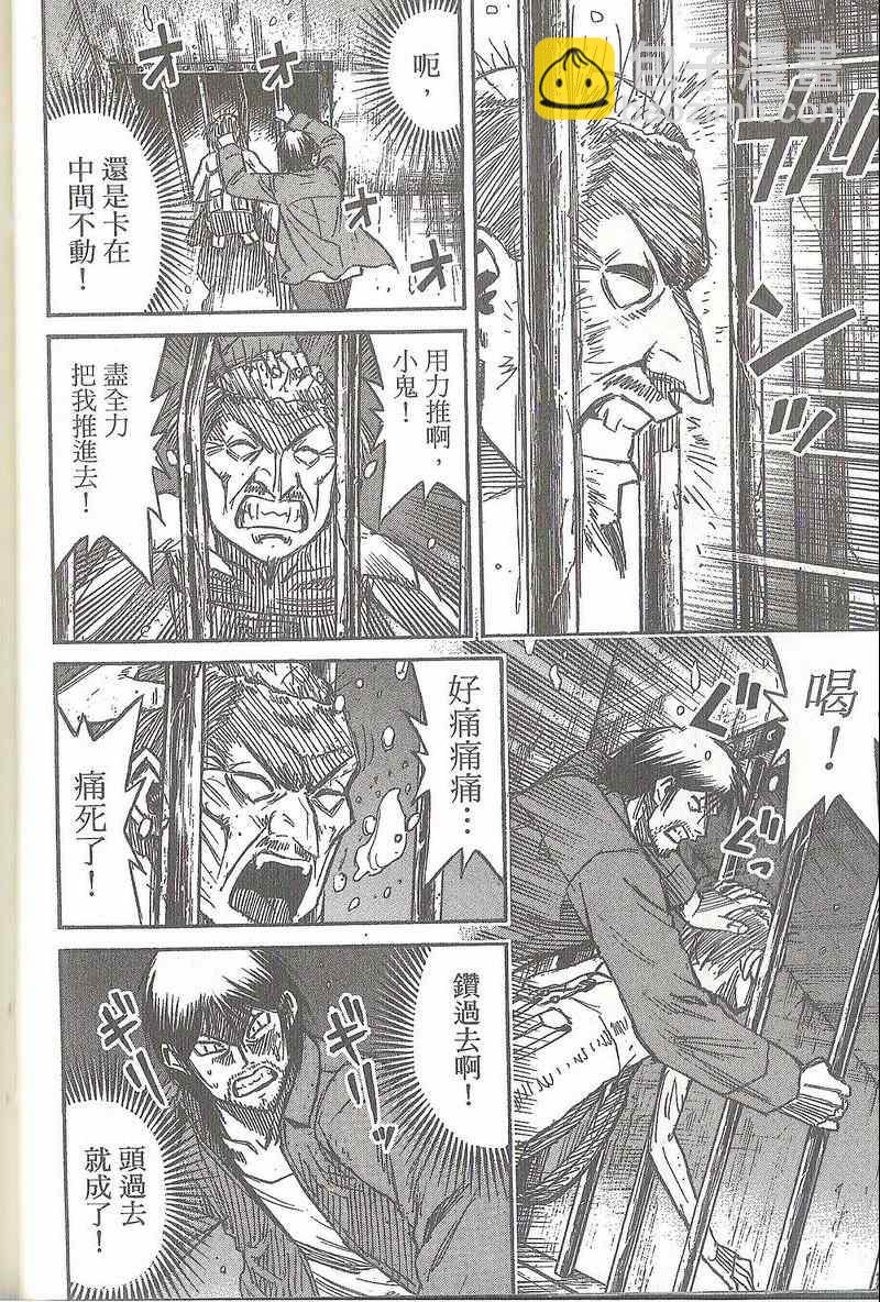 第31卷110