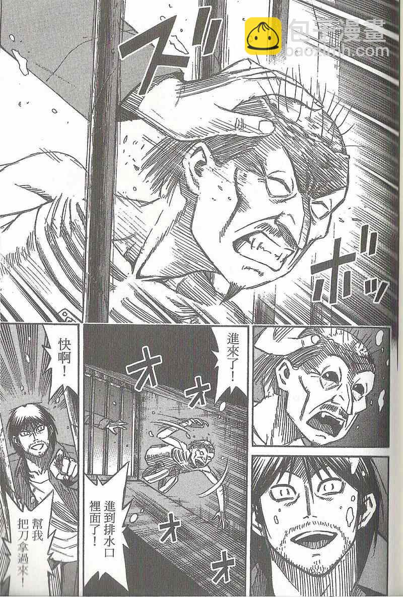 第31卷111
