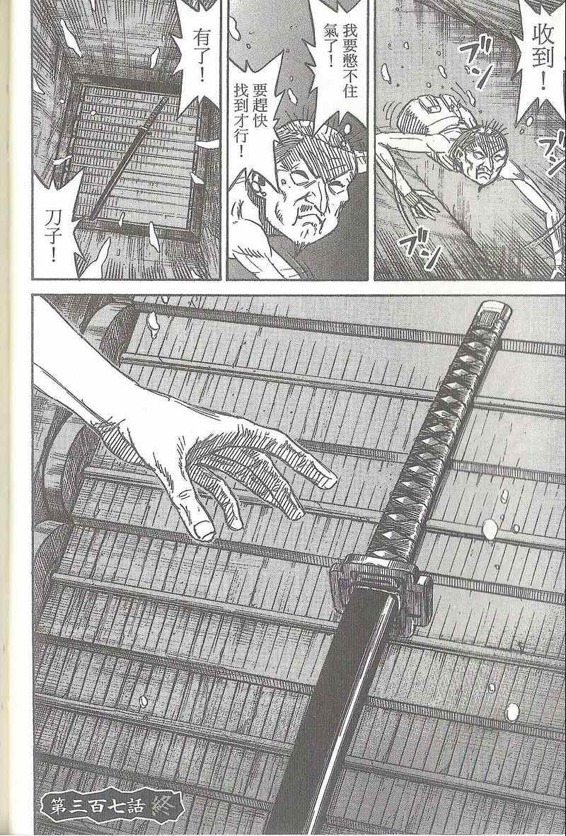 第31卷112