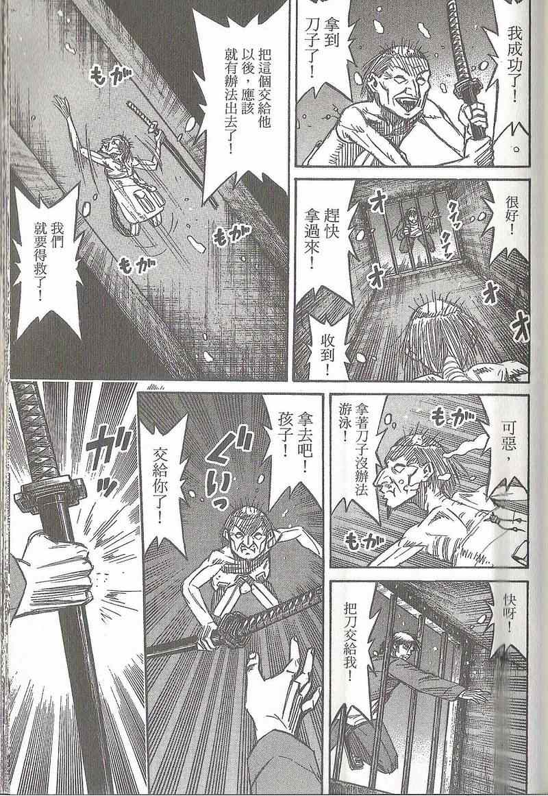第31卷115