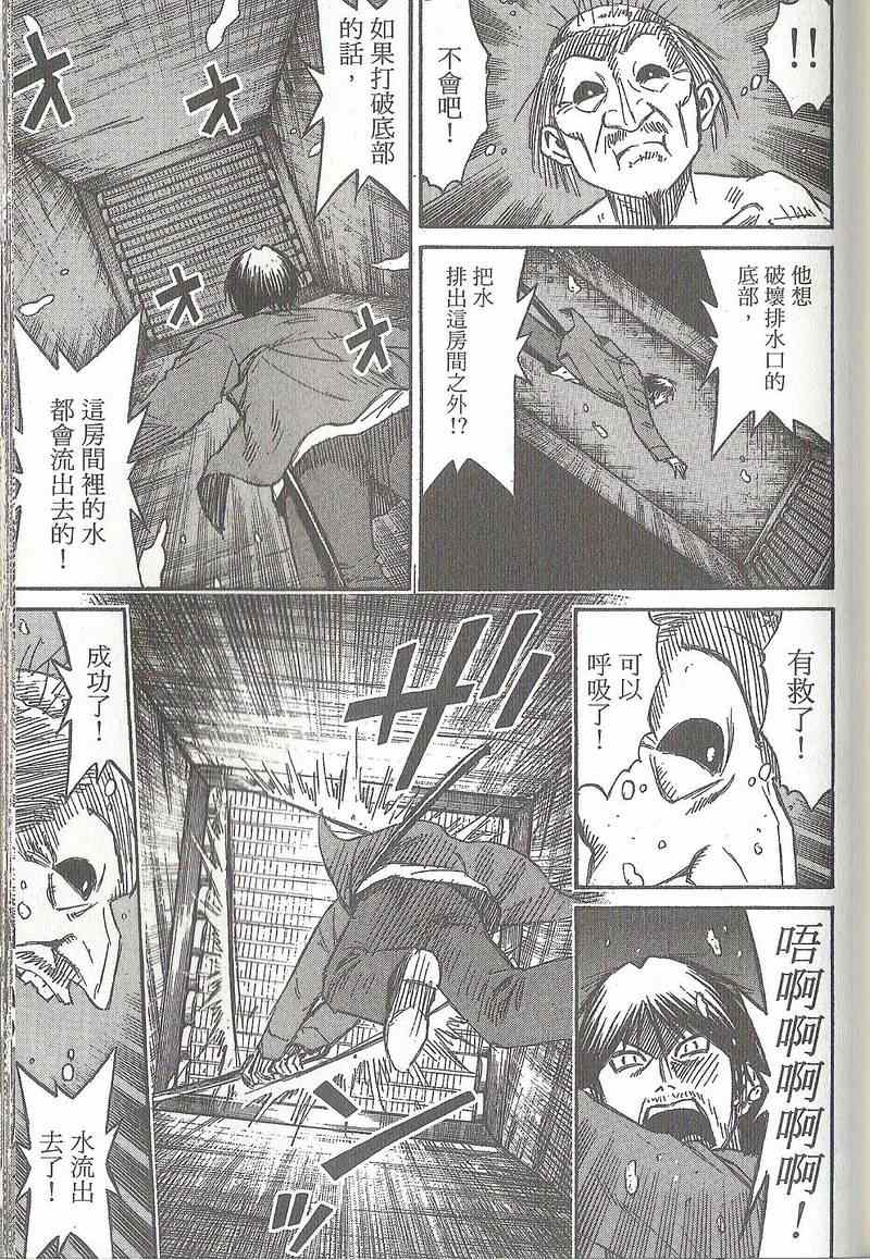 第31卷119