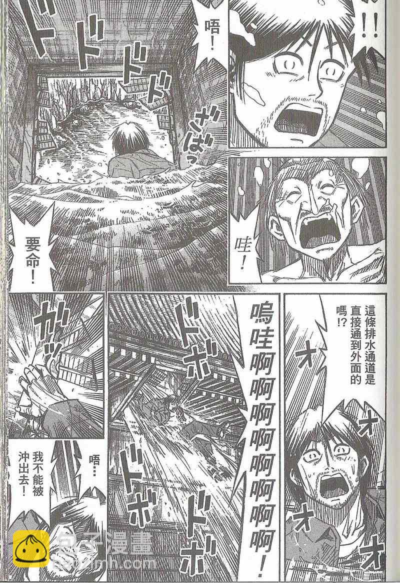 第31卷121