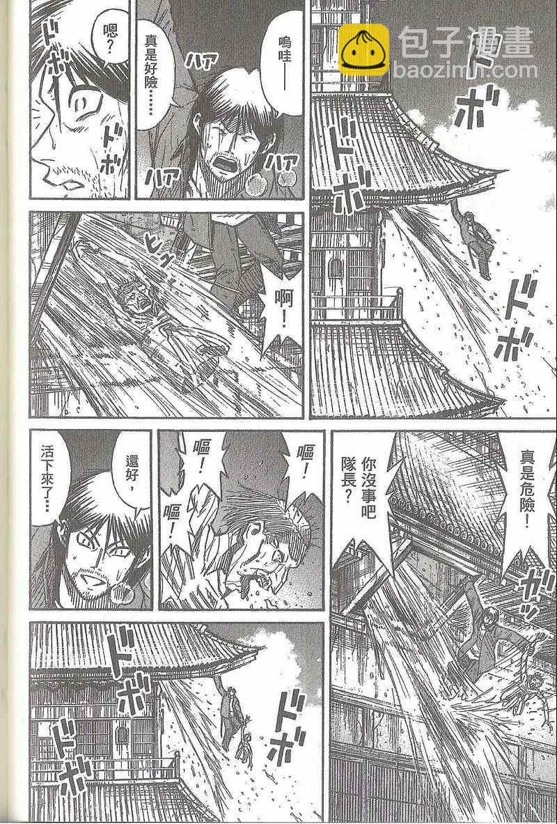第31卷122