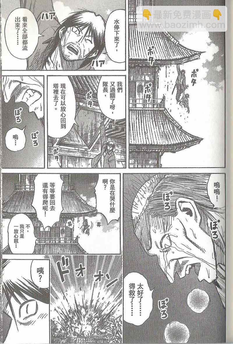 第31卷123